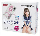 Nintendo DSi LL LovePlus+ [Nene Deluxe] - JP Nintendo DS - Destination Retro