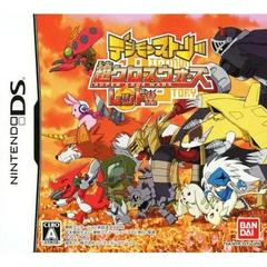 Digimon Story: Super Xros Wars Red - JP Nintendo DS - Destination Retro