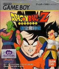 Dragon Ball Z: Goku Hishouden - JP GameBoy - Destination Retro