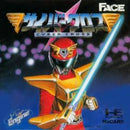 Cyber Cross - JP PC Engine - Destination Retro