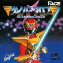 Cyber Cross - JP PC Engine - Destination Retro