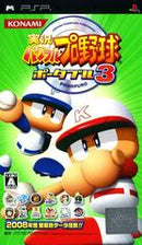 Jikkyou Powerful Pro Yakyuu Portable 3 - JP PSP - Destination Retro