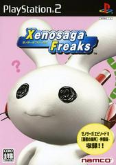 Xenosaga Freaks - JP Playstation 2 - Destination Retro