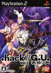 Hack GU Reminisce - JP Playstation 2 - Destination Retro