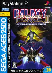 Galaxy Force II [Special Extended Edition] - JP Playstation 2 - Destination Retro