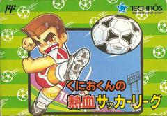 KUNIO NEKKETSU SOCCER LEAGUE - Famicom - Destination Retro