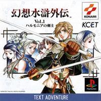 Genso Suiko Gaiden Vol. 1: Harmonia no Kenshi - JP Playstation - Destination Retro