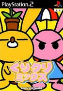 Kuri Kuri Mix - JP Playstation 2 - Destination Retro