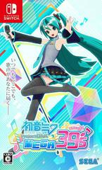 Hatsune Miku: Project DIVA Mega39s - JP Nintendo Switch - Destination Retro