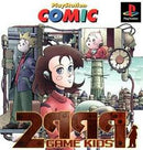 2999-Nen no Game Kids - JP Playstation - Destination Retro