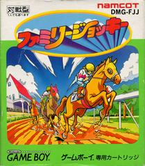 Family Jockey - JP GameBoy - Destination Retro