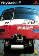 Keihin Kyuukou: Train Simulator Real - JP Playstation 2 - Destination Retro