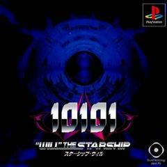 10101 Will The Starship - JP Playstation - Destination Retro