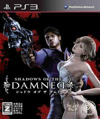 Shadows of the Damned - JP Playstation 3 - Destination Retro