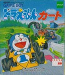 Doraemon Kart - JP GameBoy - Destination Retro