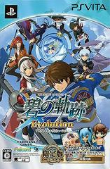 Eiyuu Densetsu: Zero no Kiseki Evolution [Limited Edition] - JP Playstation Vita - Destination Retro