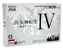 Nintendo 3DS LL Shin Megami Tensei IV Limited Edition - JP Nintendo 3DS - Destination Retro