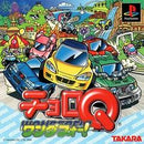 Choro Q Wonderful - JP Playstation - Destination Retro