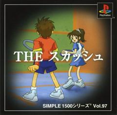 The Squash - JP Playstation - Destination Retro
