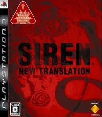 Siren: New Translation - JP Playstation 3 - Destination Retro