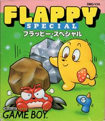 Flappy Special - JP GameBoy - Destination Retro