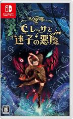 Bayonetta Origins: Cereza and the Lost Demon - JP Nintendo Switch - Destination Retro