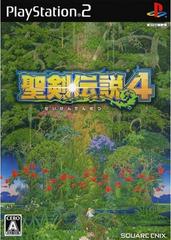 Seiken Densetsu 4 - JP Playstation 2 - Destination Retro