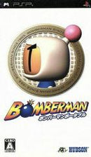 Bomberman - JP PSP - Destination Retro