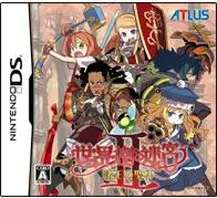 Sekaiju no Meikyuu 2: Shoou no Seihai - JP Nintendo DS - Destination Retro