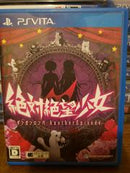 Danganronpa Another Episode: Ultra Despair Girls - JP Playstation Vita - Destination Retro