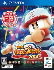 Jikkyou Powerful Pro Yakyuu 2014 - JP Playstation Vita - Destination Retro