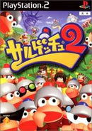 Saru! Get You! 2 - JP Playstation 2 - Destination Retro
