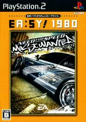 Need for Speed - Most Wanted EA-SY! 1980 - JP Playstation 2 - Destination Retro