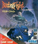 Buster Fight - JP Sega Game Gear - Destination Retro