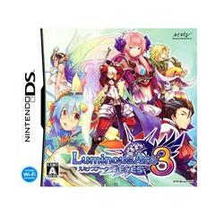 Luminous Arc 3: Eyes - JP Nintendo DS - Destination Retro