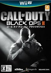 Call of Duty: Black Ops II - JP Wii U - Destination Retro