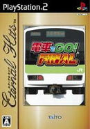 Densha de Go! FINAL [Eternal Hits] - JP Playstation 2 - Destination Retro