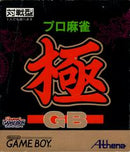Pro Mahjong Kiwame - JP GameBoy - Destination Retro