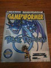Game Informer Issue 166 - Game Informer - Destination Retro
