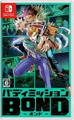 Buddy Mission Bond - JP Nintendo Switch - Destination Retro