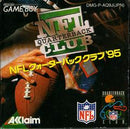 NFL Quarterback Club '95 - JP GameBoy - Destination Retro