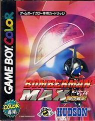 Bomberman Max: Yami no Senshi - JP GameBoy Color - Destination Retro