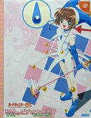 Card Captor Sakura Tomoyo no Video Daisakusen [Limited Edition] - JP Sega Dreamcast - Destination Retro