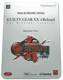 Guilty Gear XX