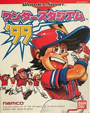 Wonder Stadium '99 - WonderSwan - Destination Retro