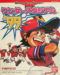 Wonder Stadium '99 - WonderSwan - Destination Retro