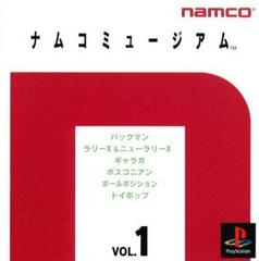 Namco Museum Vol. 1 - JP Playstation - Destination Retro