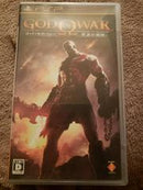God of War: Ghost of Sparta - JP PSP - Destination Retro