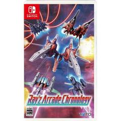 Ray'z Arcade Chronology - JP Nintendo Switch - Destination Retro