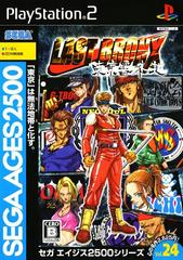 Last Bronx: Tokyo Bangaichi - JP Playstation 2 - Destination Retro